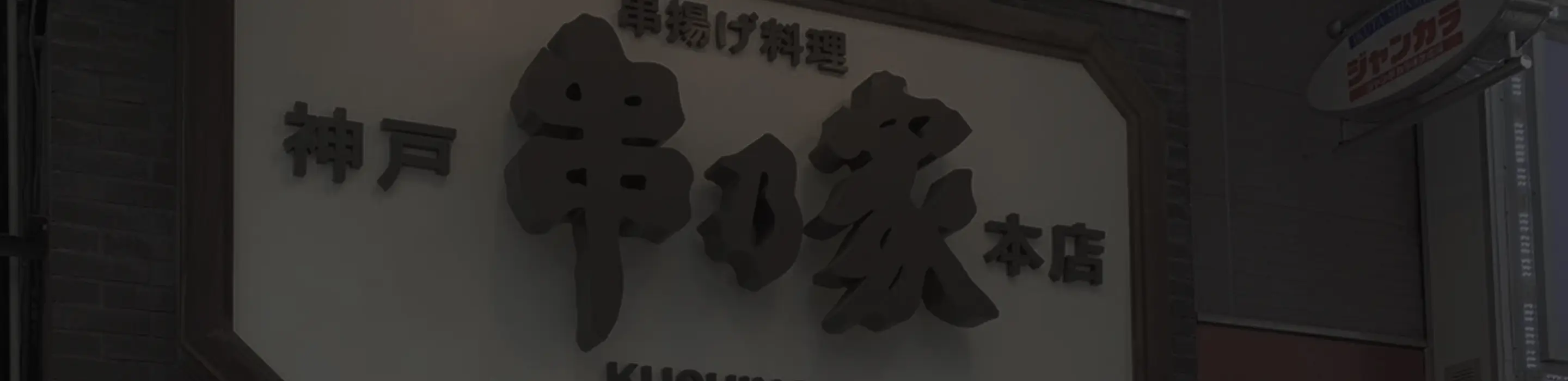 ブランドページの背景画像