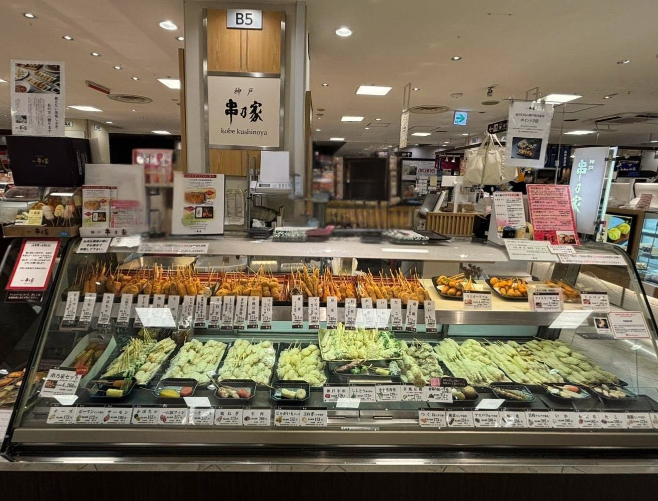 日本橋店【テイクアウト専門】